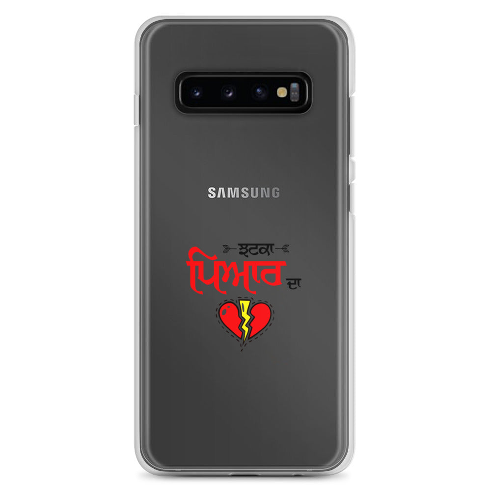 JHATKA PYAR DA - Samsung Case