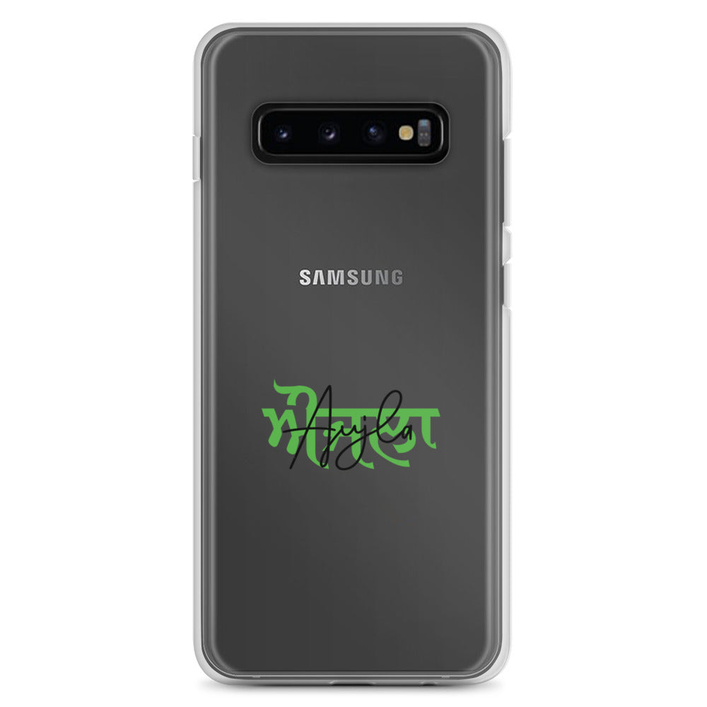 AUJLA - Samsung Case