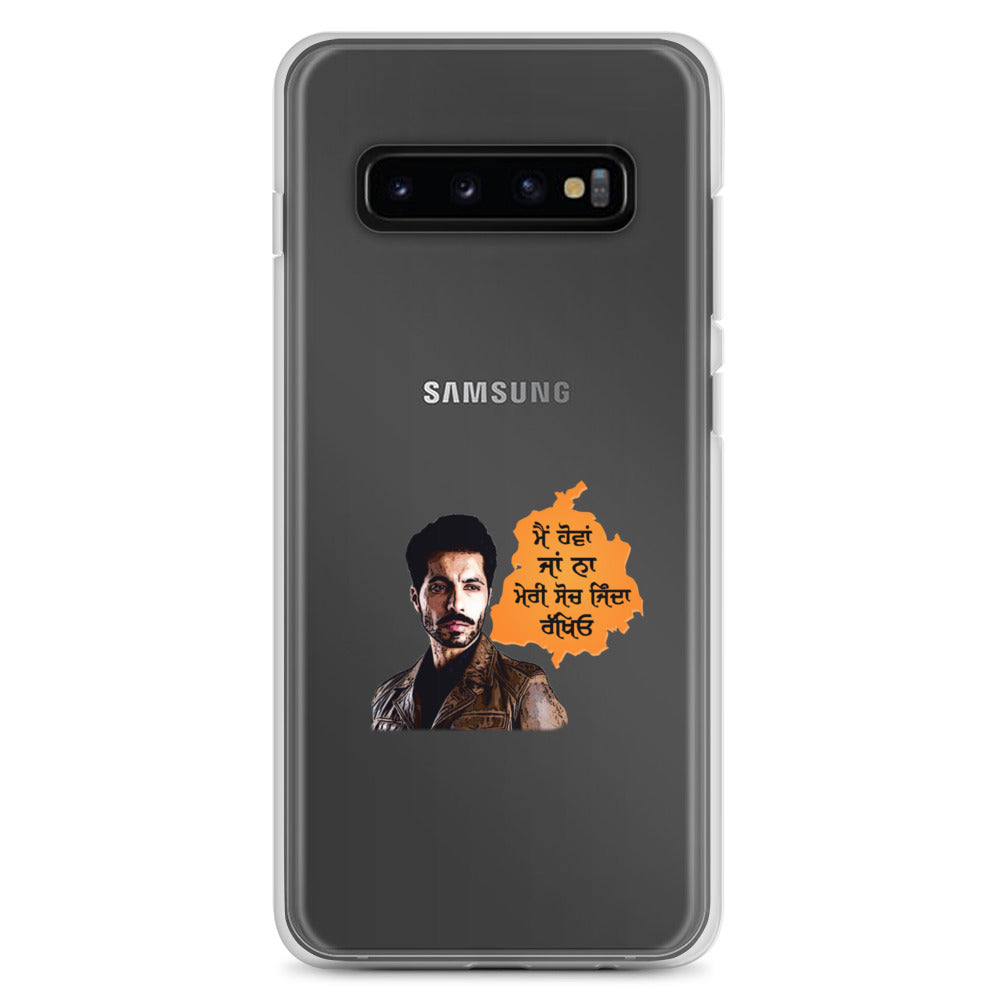 MAIN HOVAN JA NA - Samsung Case