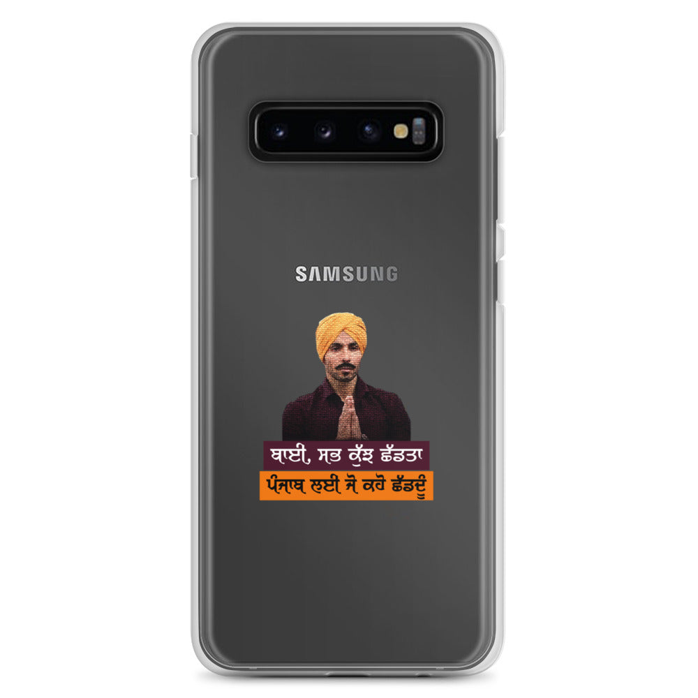 BHAI SAB KUCH SHAD TA - Samsung Case