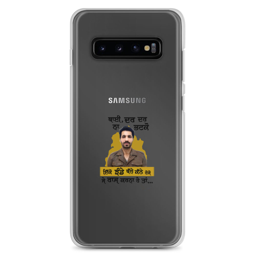 BHAI DAR DAR NA - Samsung Case