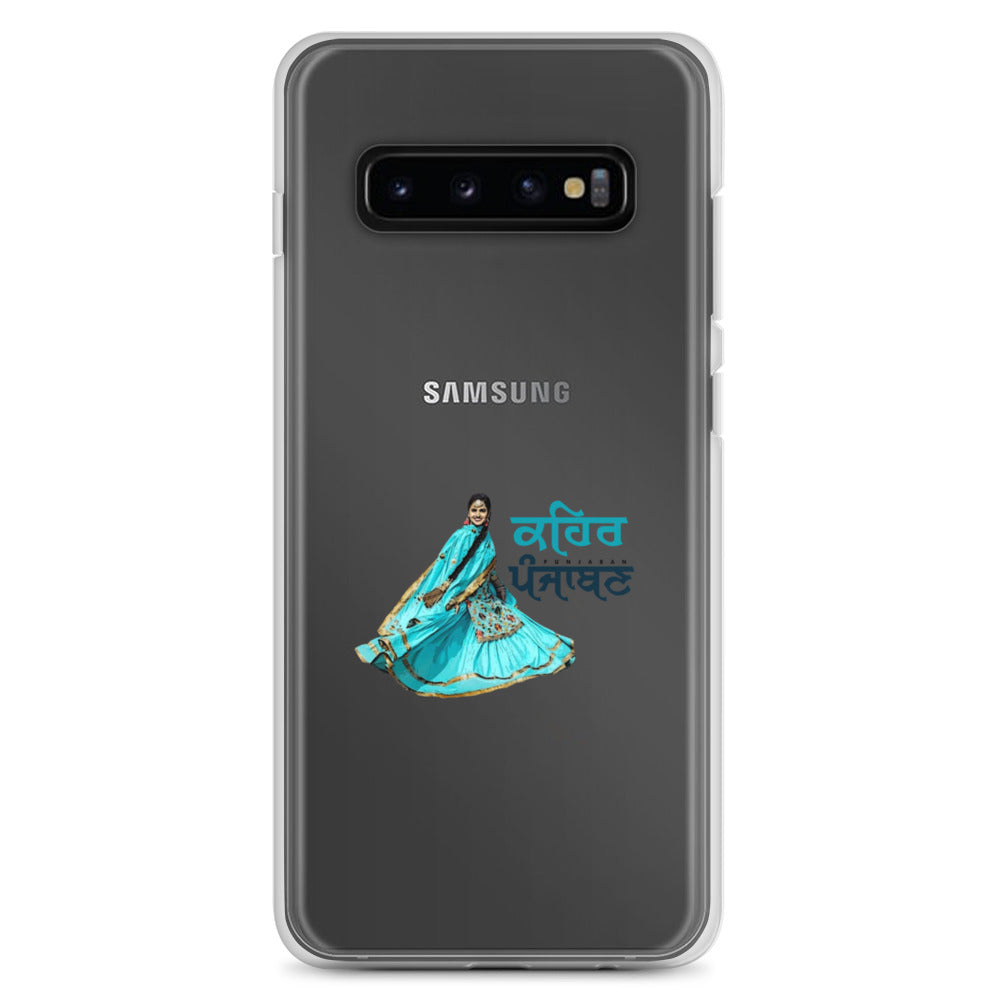 KEHAR PUNJABAN - Samsung Case