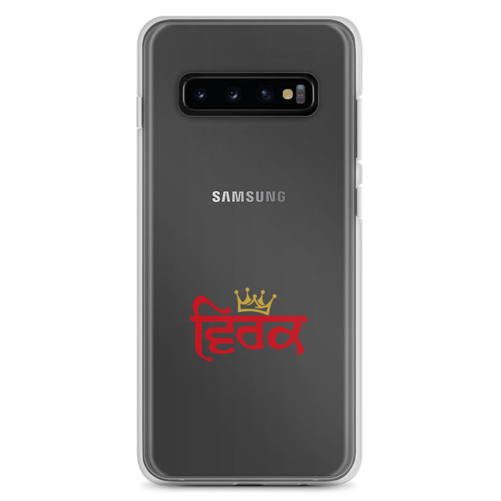 VIRK - Samsung Case