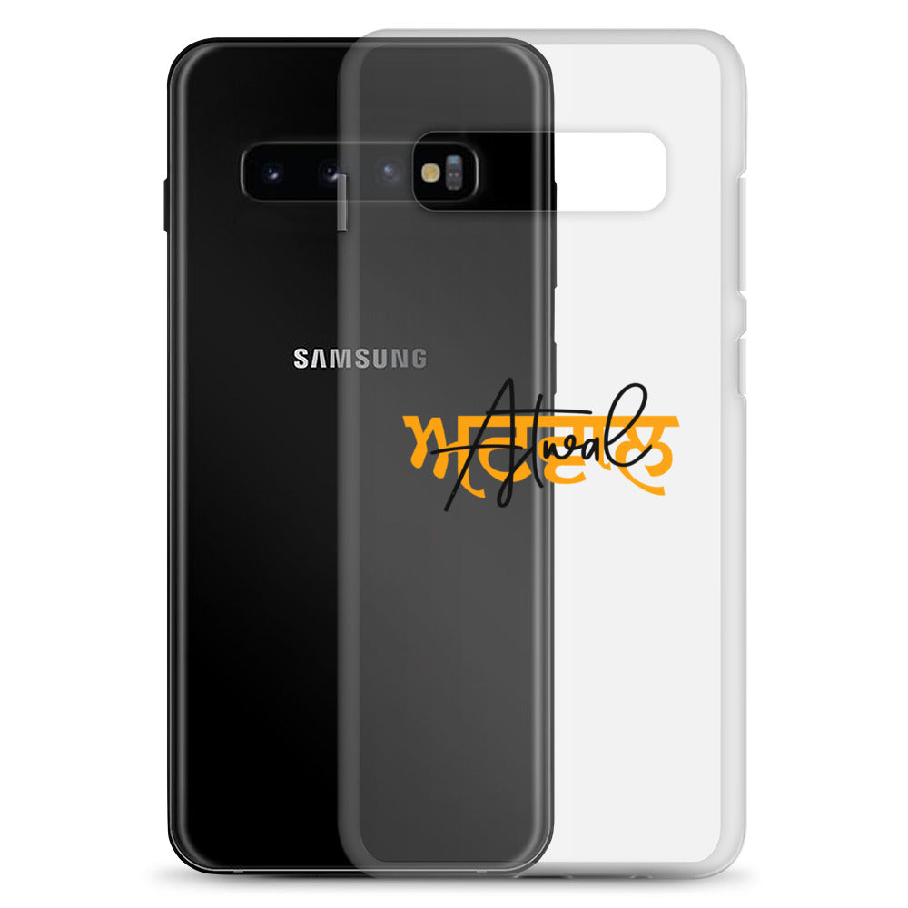 ATWAL - Samsung Case