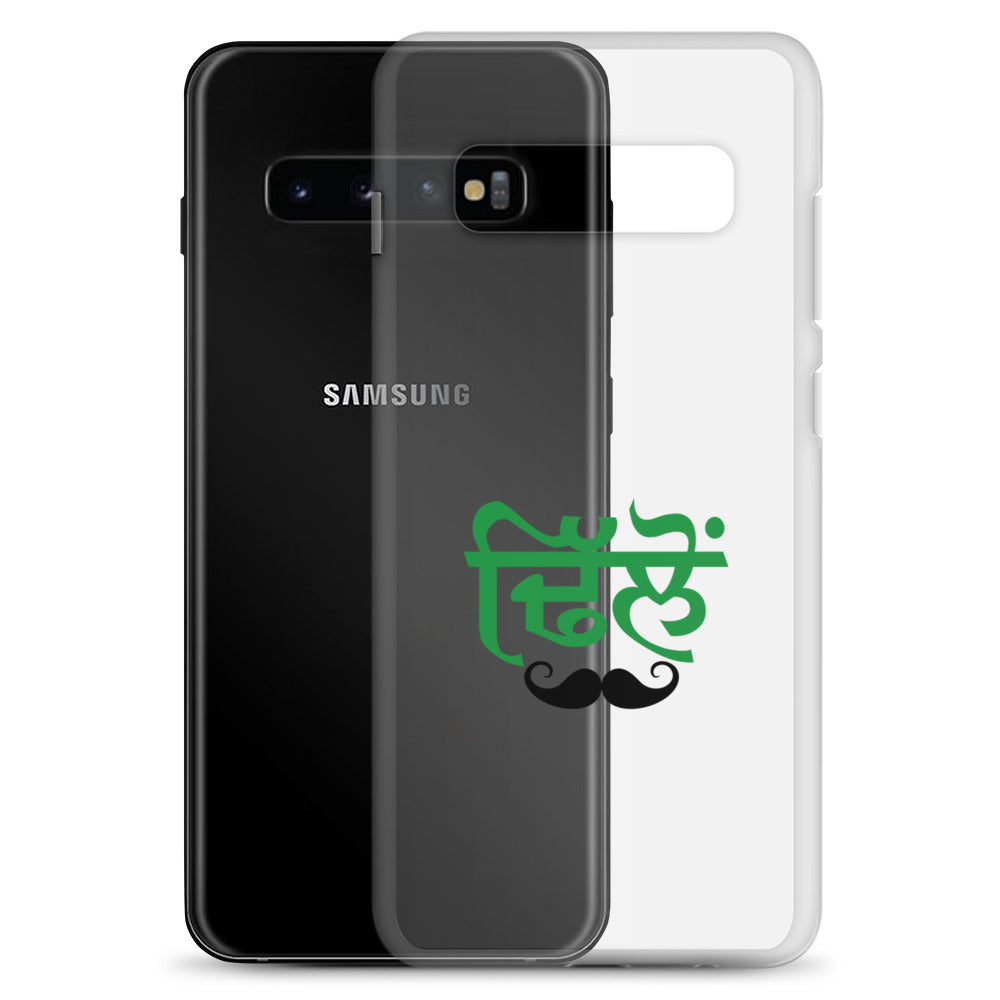 DHILLON - Samsung Case