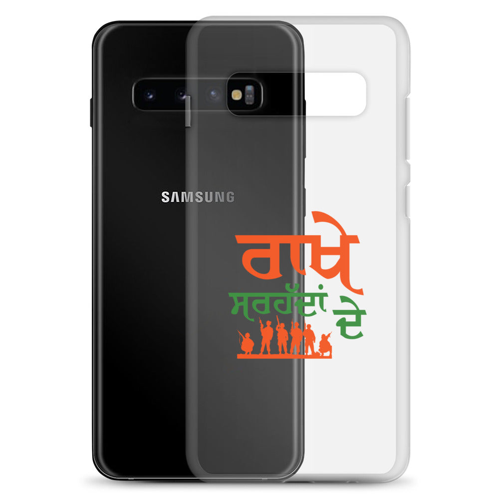 RAKHE SARHADDAN DE - Samsung Case