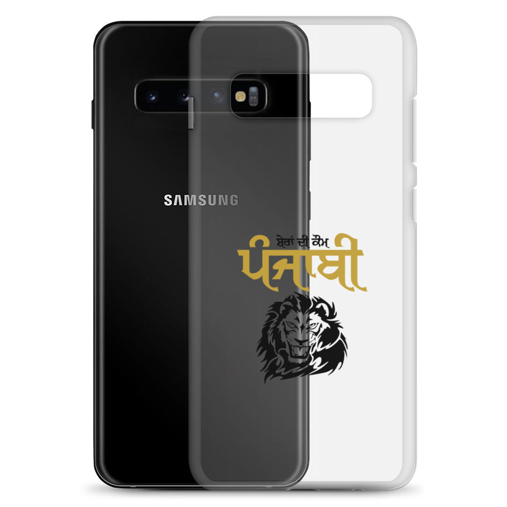 SHERA DI KAUM PUNJABI - Samsung Case