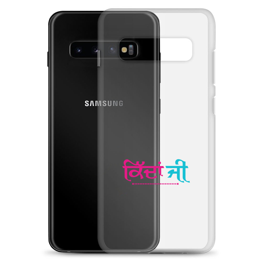 KIDAN JI - Samsung Case