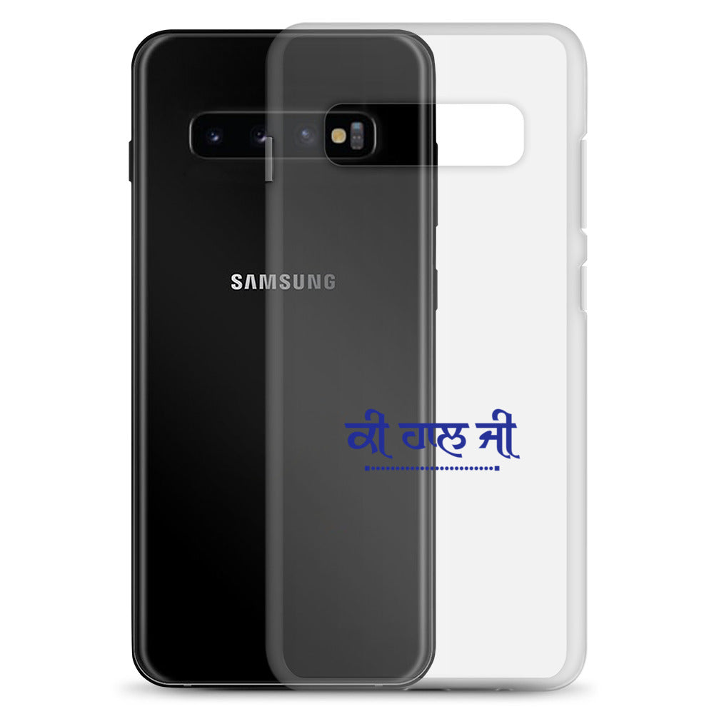 KI HAAL JI - Samsung Case