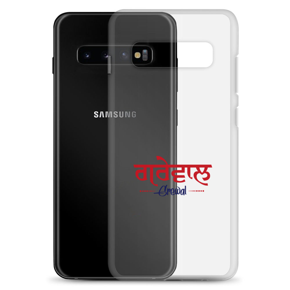 GREWAL - Samsung Case