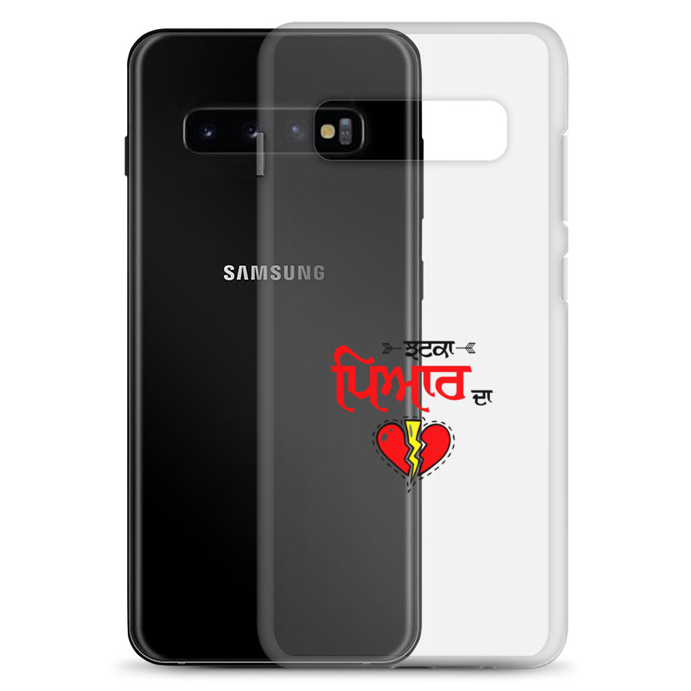 JHATKA PYAR DA - Samsung Case