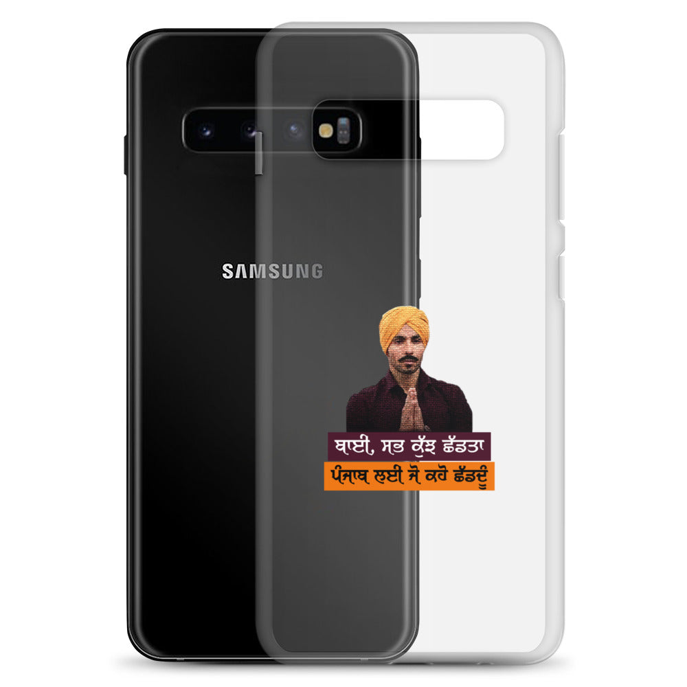 BHAI SAB KUCH SHAD TA - Samsung Case