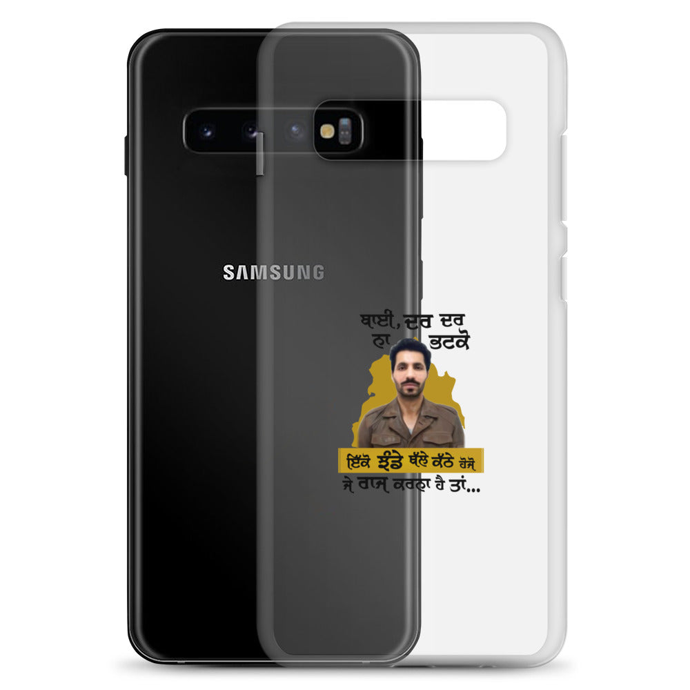 BHAI DAR DAR NA - Samsung Case