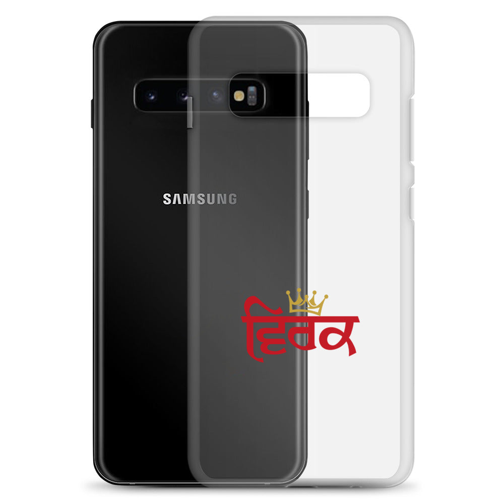 VIRK - Samsung Case