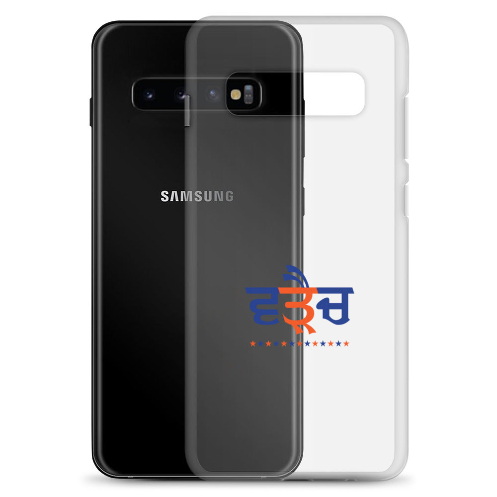 WARAICH - Samsung Case