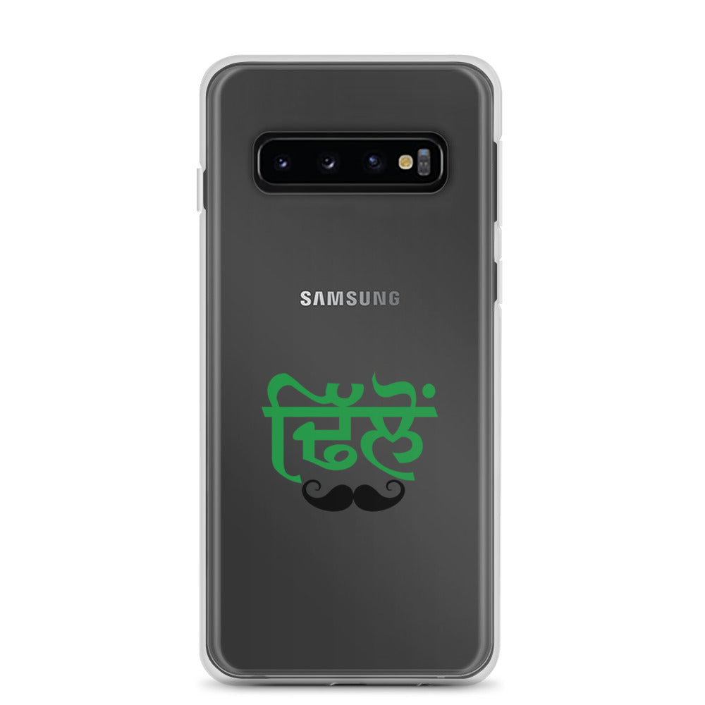 DHILLON - Samsung Case