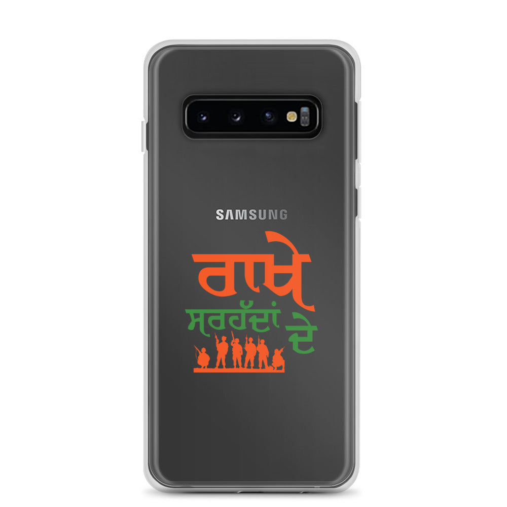 RAKHE SARHADDAN DE - Samsung Case