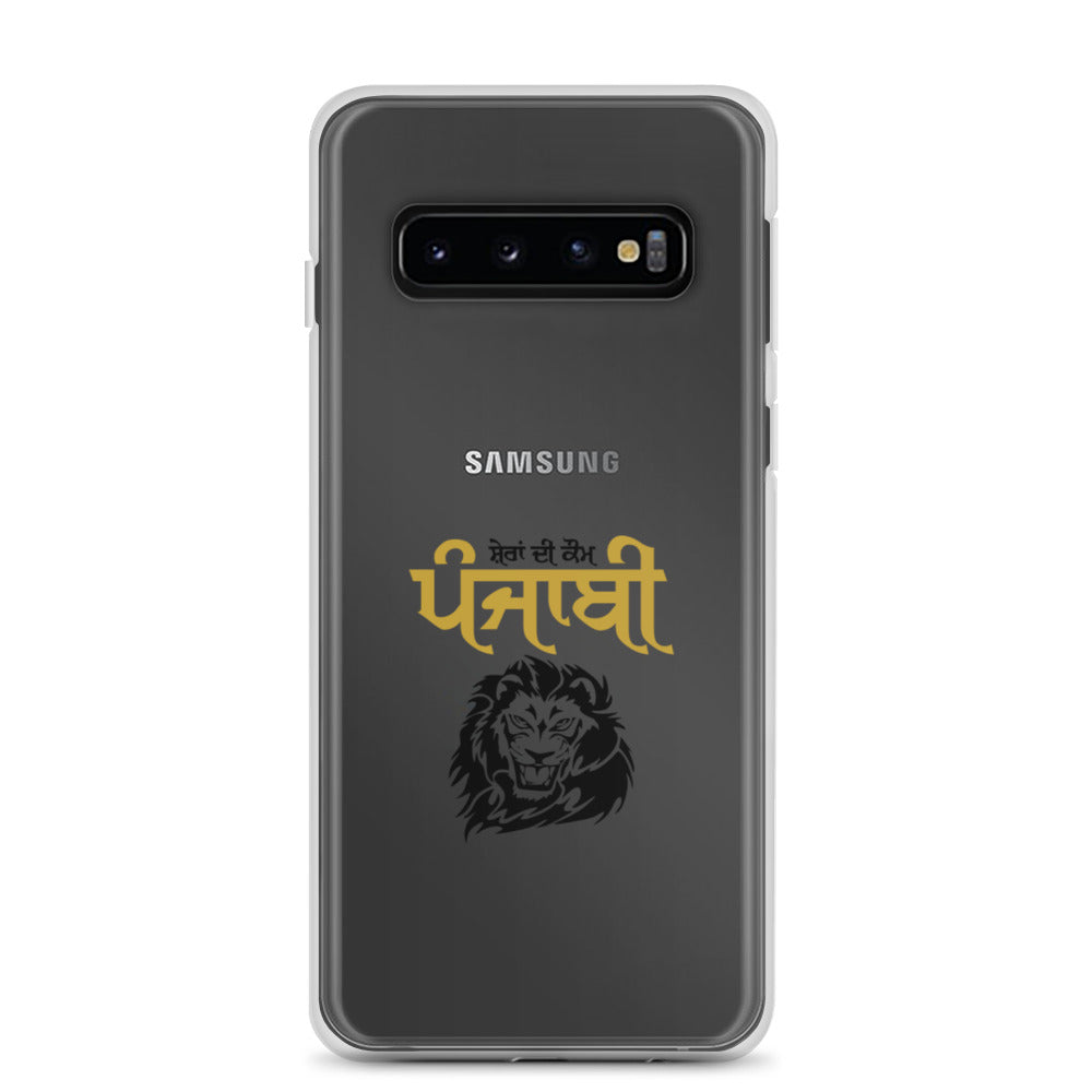 SHERA DI KAUM PUNJABI - Samsung Case