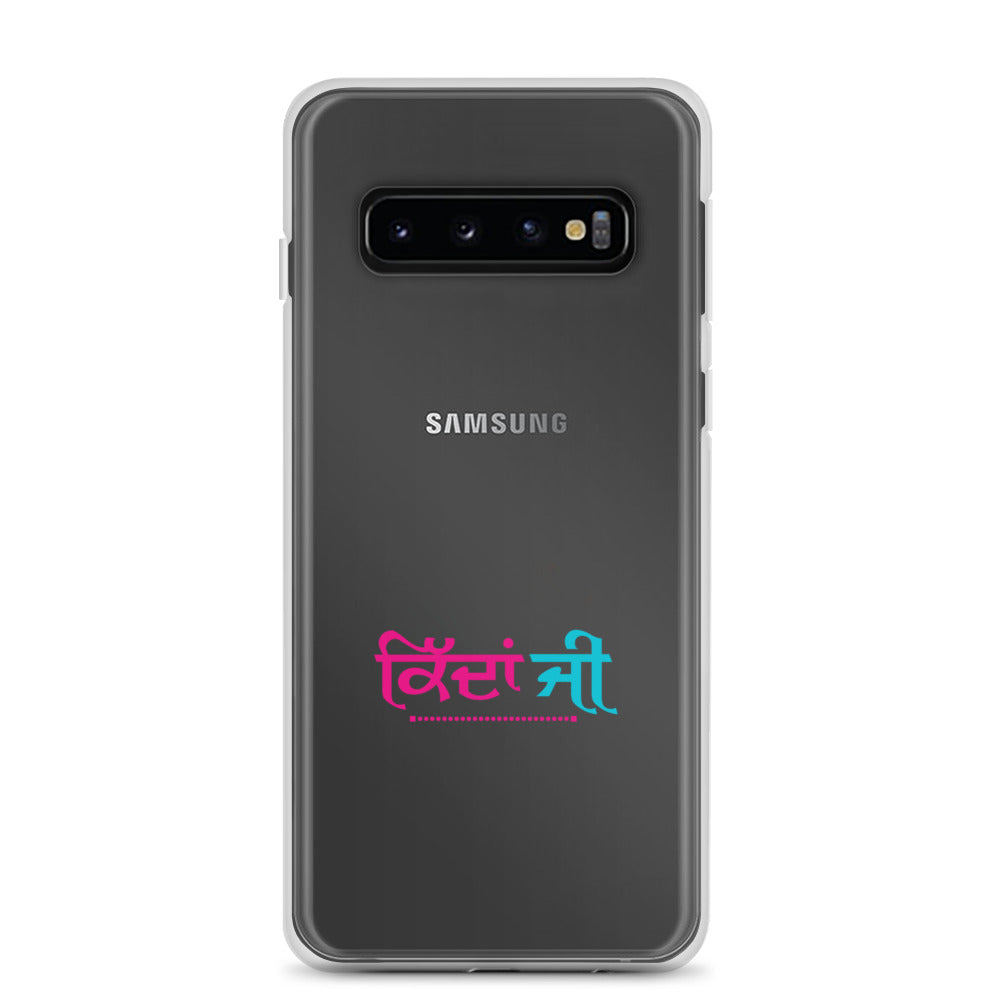 KIDAN JI - Samsung Case