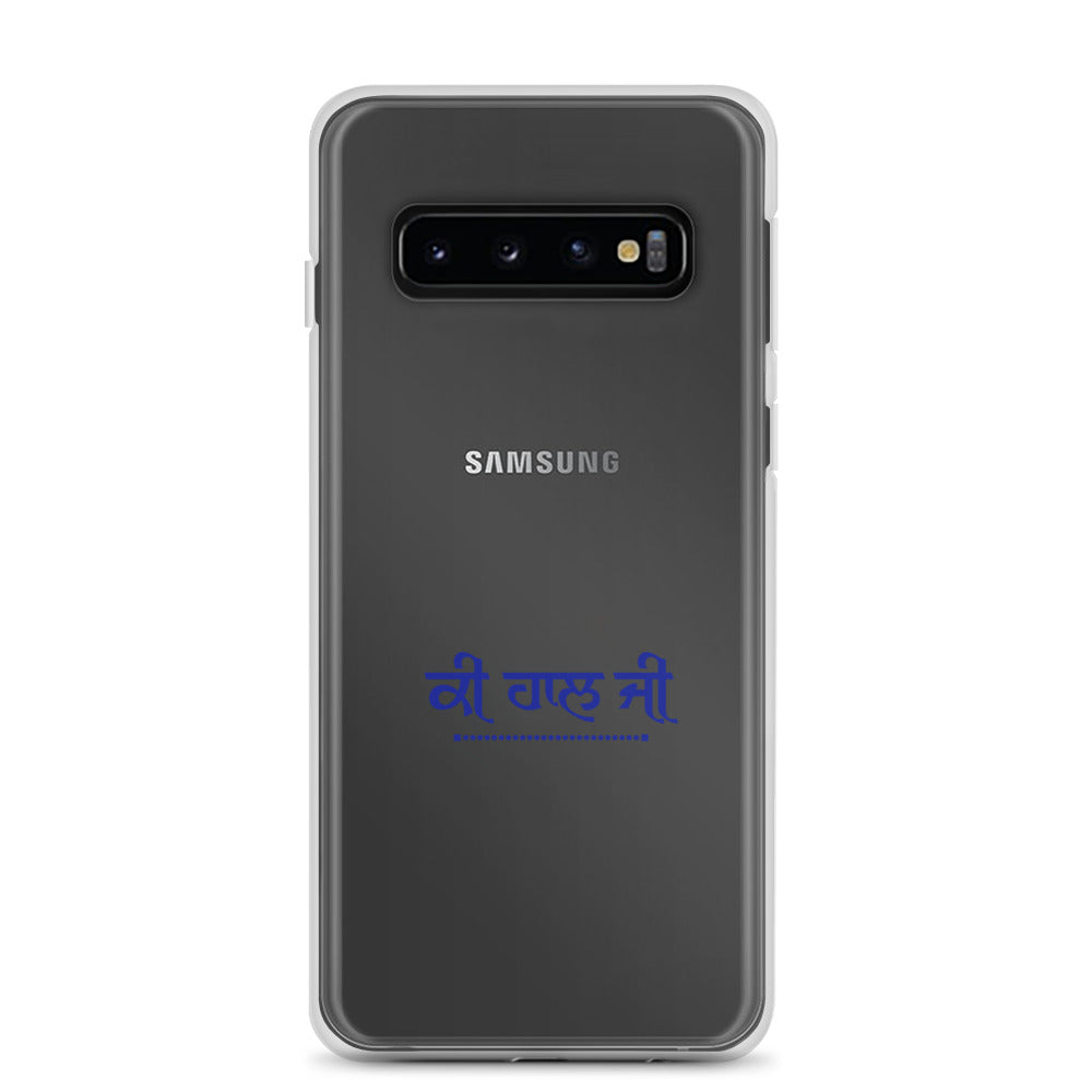 KI HAAL JI - Samsung Case