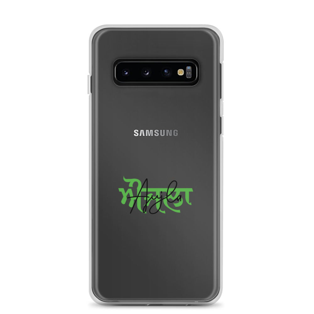 AUJLA - Samsung Case