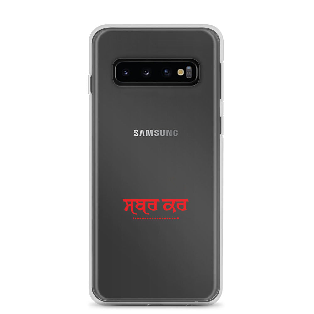 SABR KAR - Samsung Case