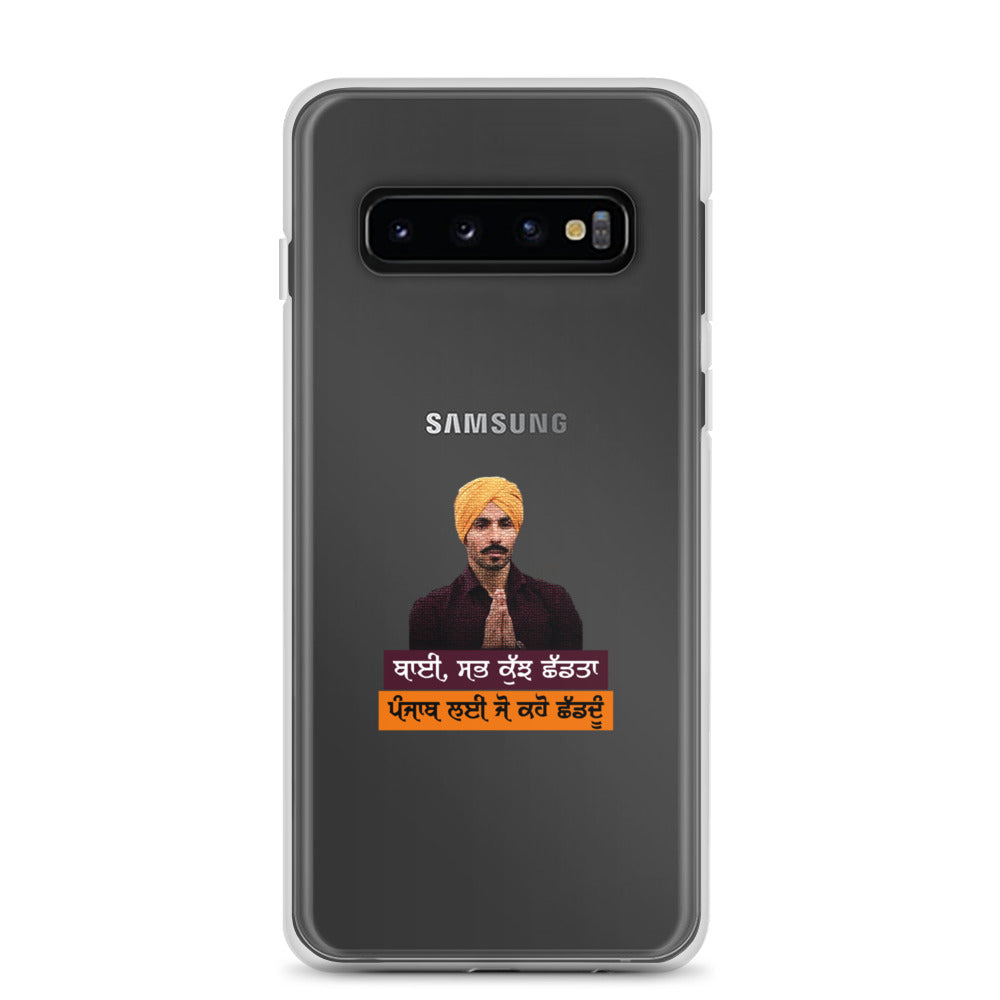 BHAI SAB KUCH SHAD TA - Samsung Case