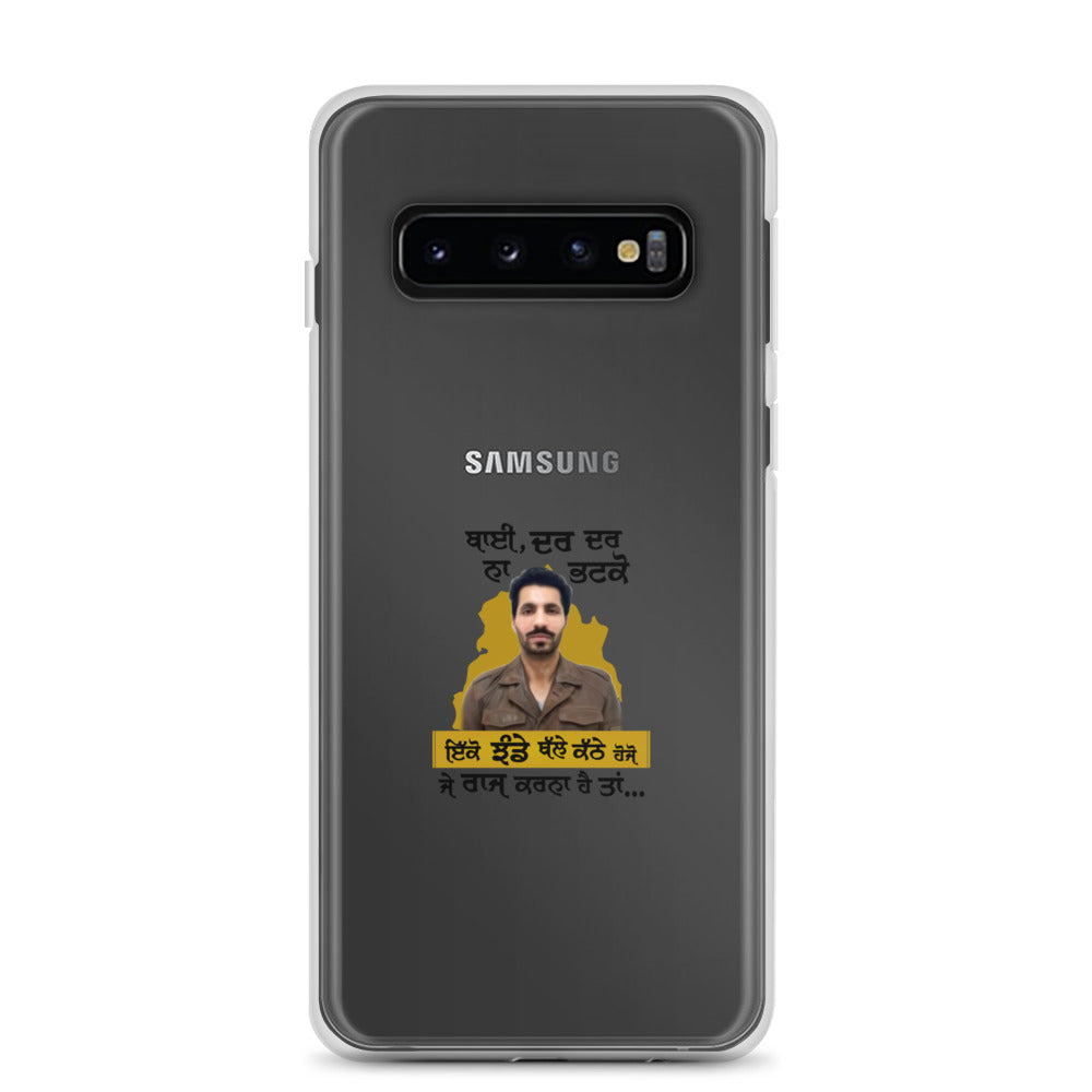 BHAI DAR DAR NA - Samsung Case