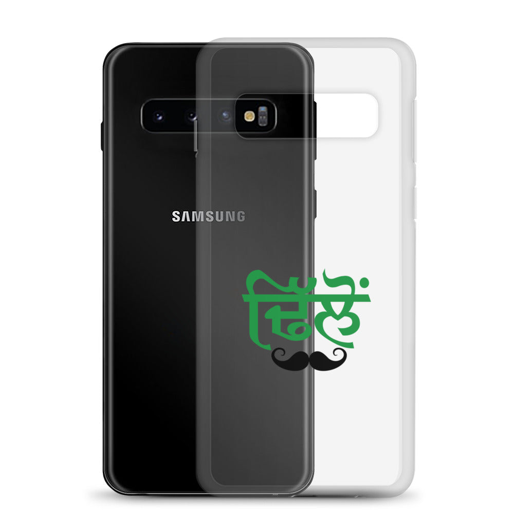 DHILLON - Samsung Case