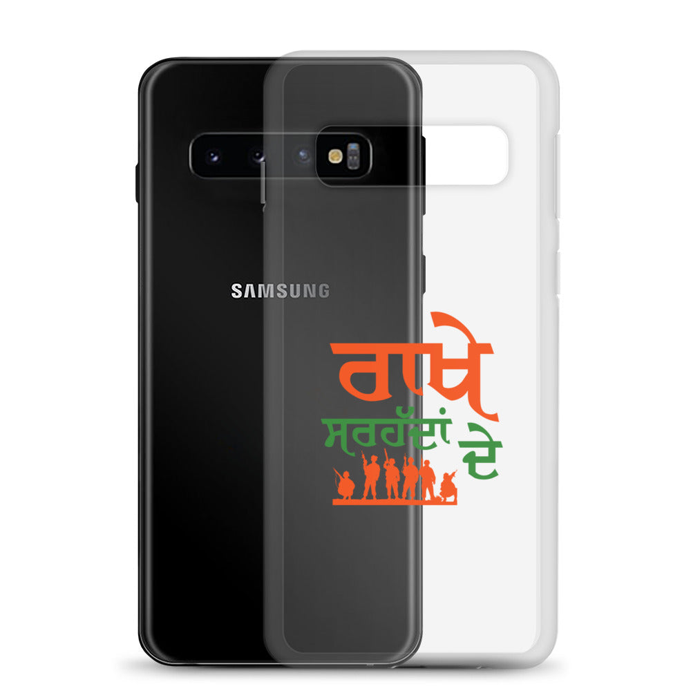 RAKHE SARHADDAN DE - Samsung Case