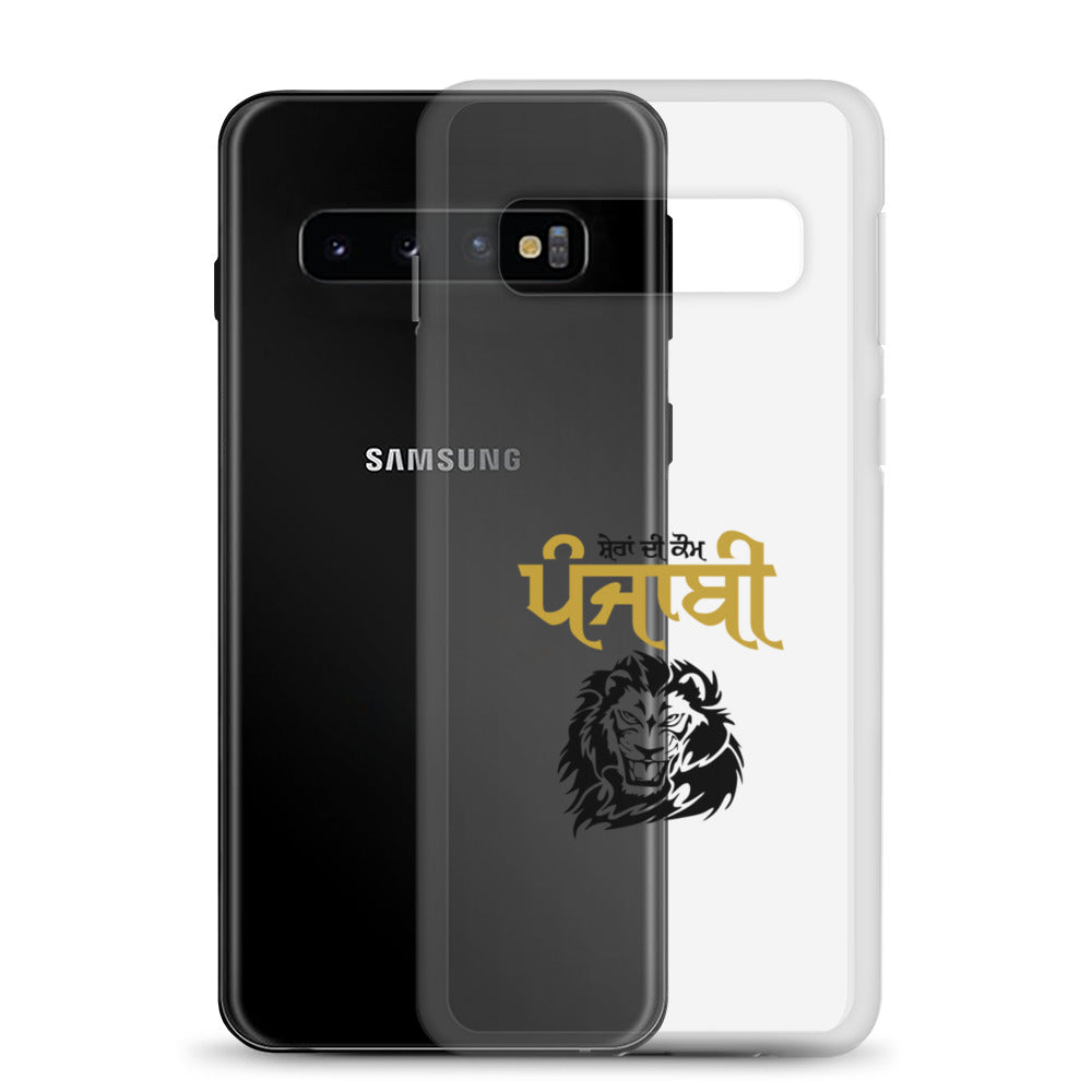 SHERA DI KAUM PUNJABI - Samsung Case