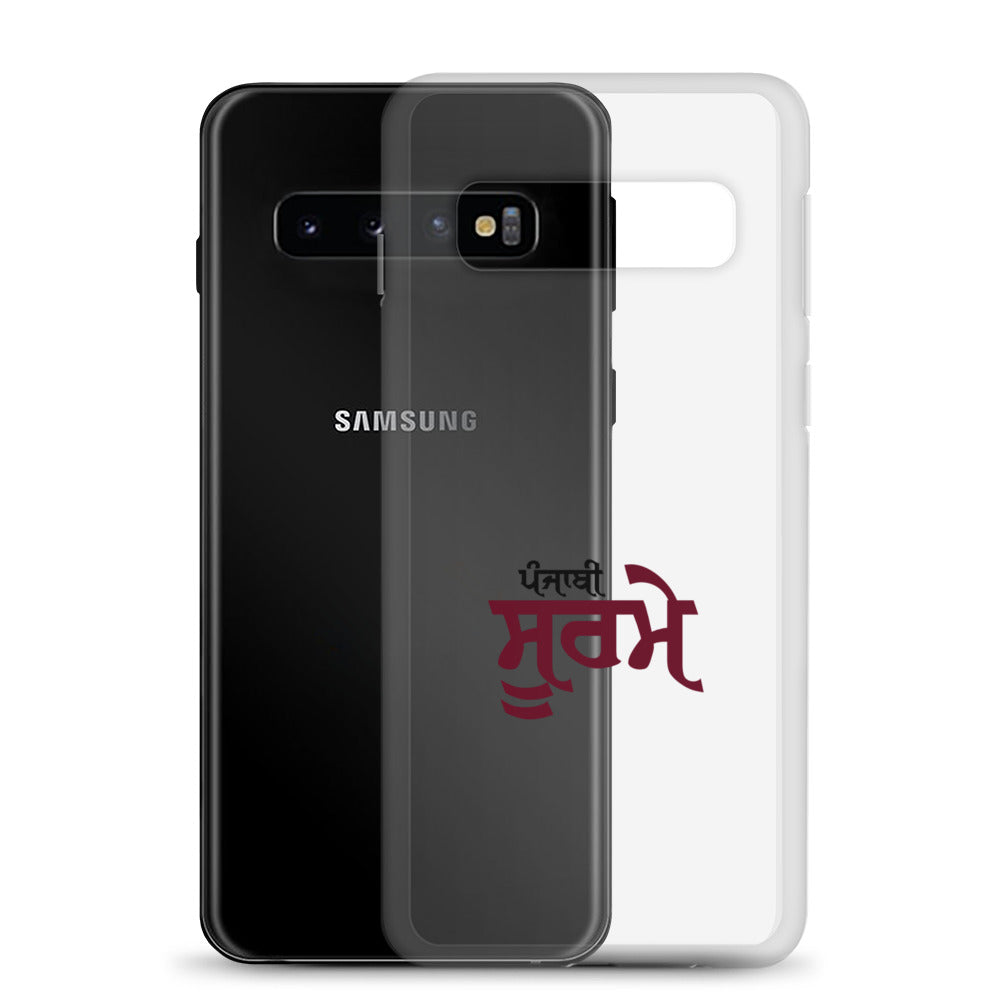 PUNJABI SOORME - Samsung Case