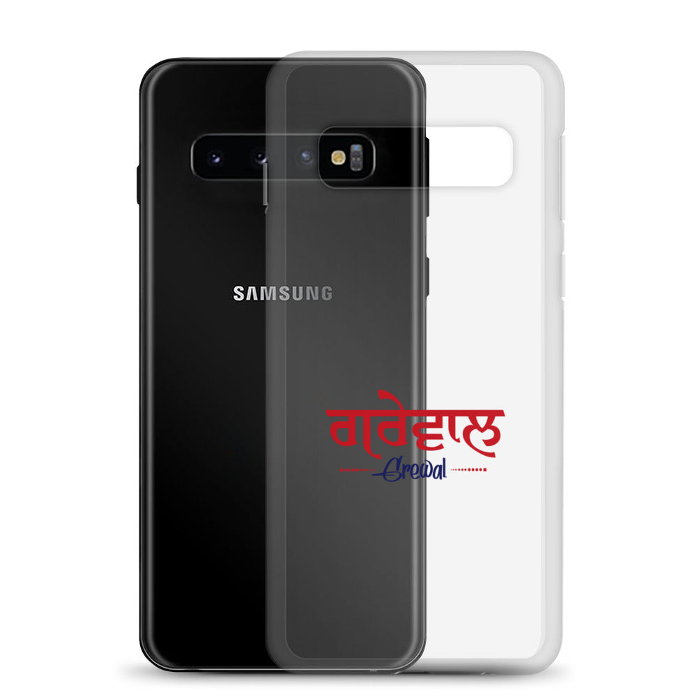 GREWAL - Samsung Case