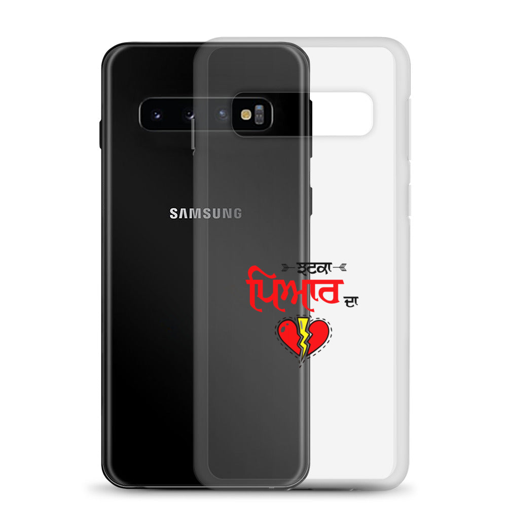 JHATKA PYAR DA - Samsung Case