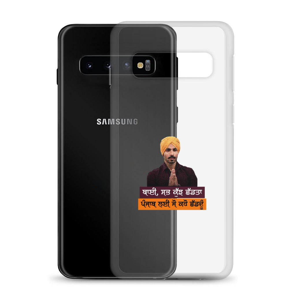 BHAI SAB KUCH SHAD TA - Samsung Case