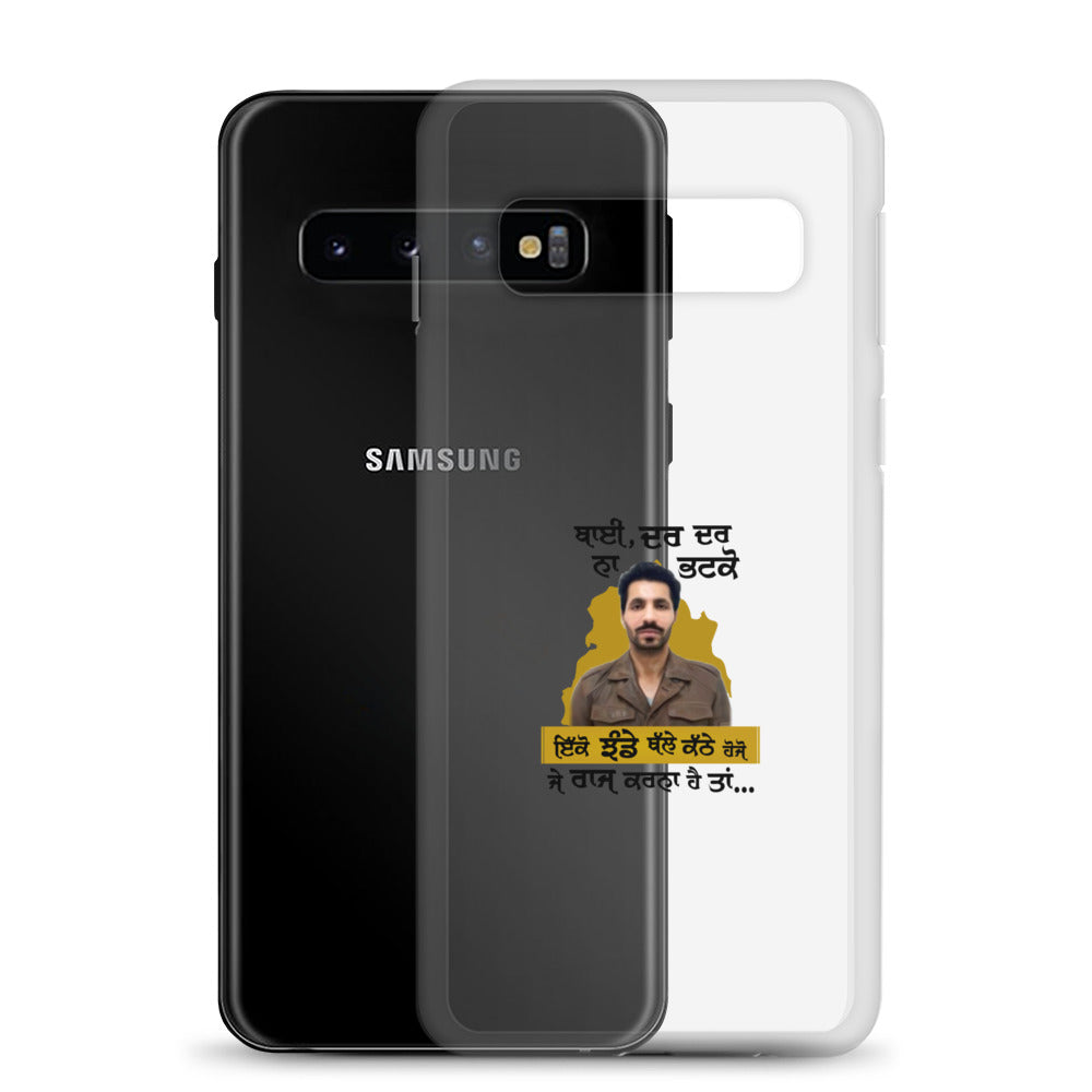 BHAI DAR DAR NA - Samsung Case