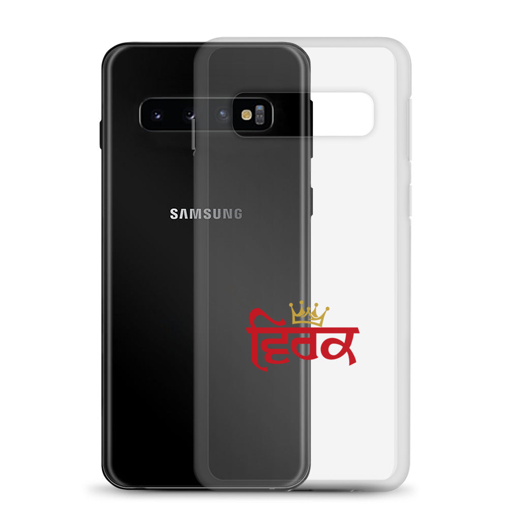 VIRK - Samsung Case