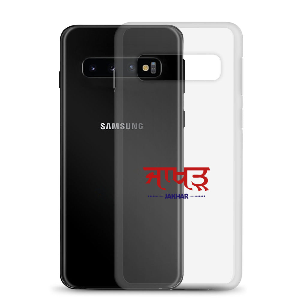 JAKHAR - Samsung Case