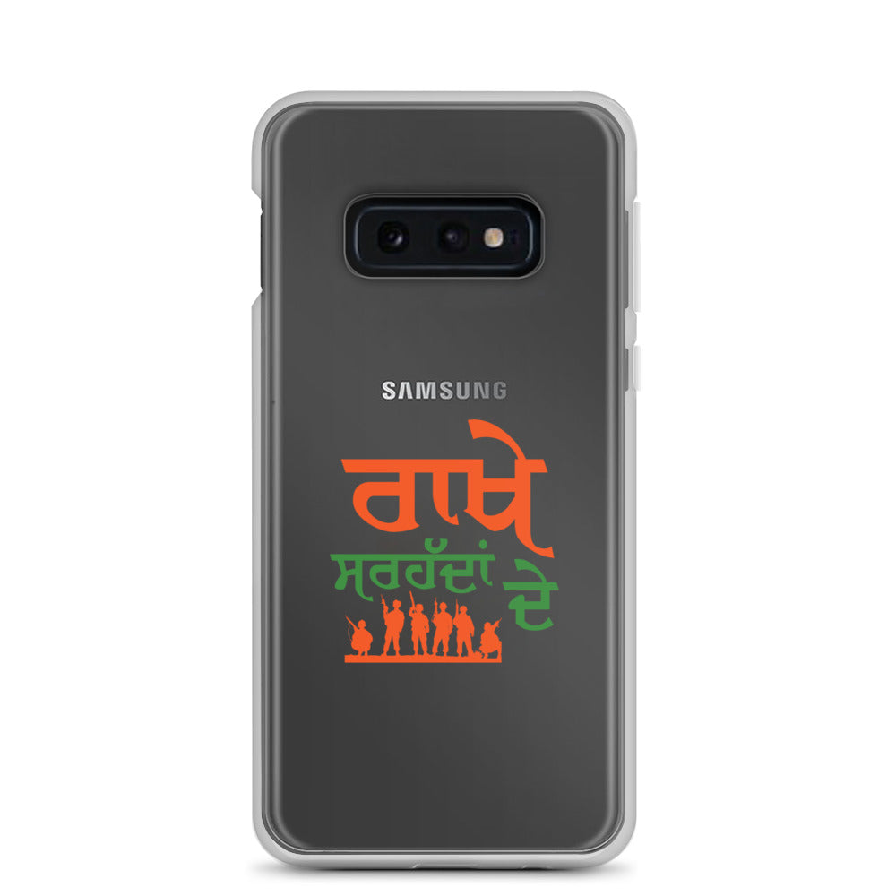 RAKHE SARHADDAN DE - Samsung Case