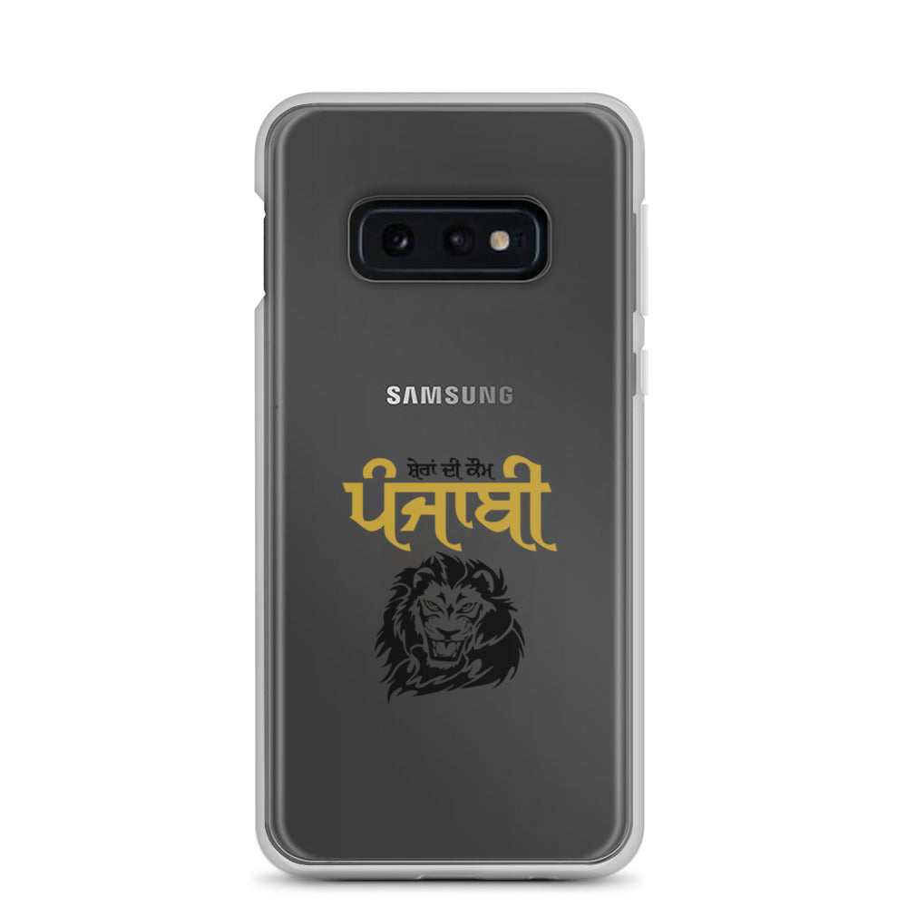 SHERA DI KAUM PUNJABI - Samsung Case