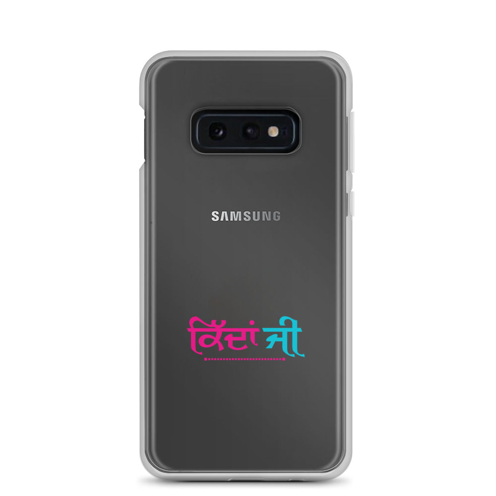 KIDAN JI - Samsung Case