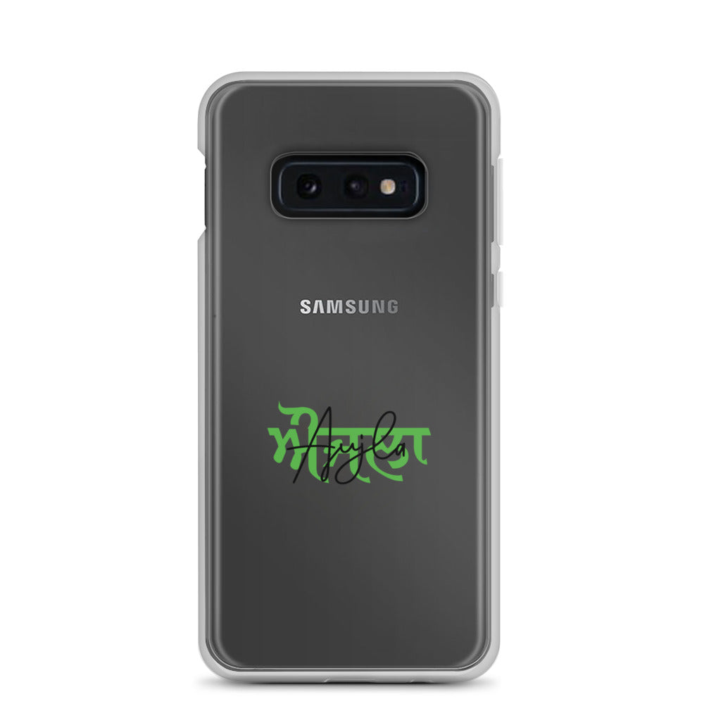 AUJLA - Samsung Case