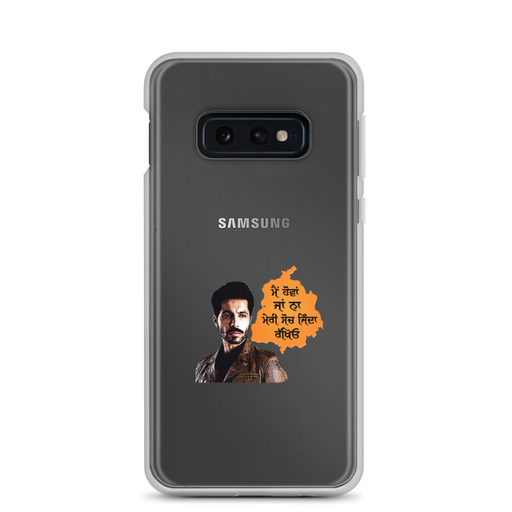 MAIN HOVAN JA NA - Samsung Case