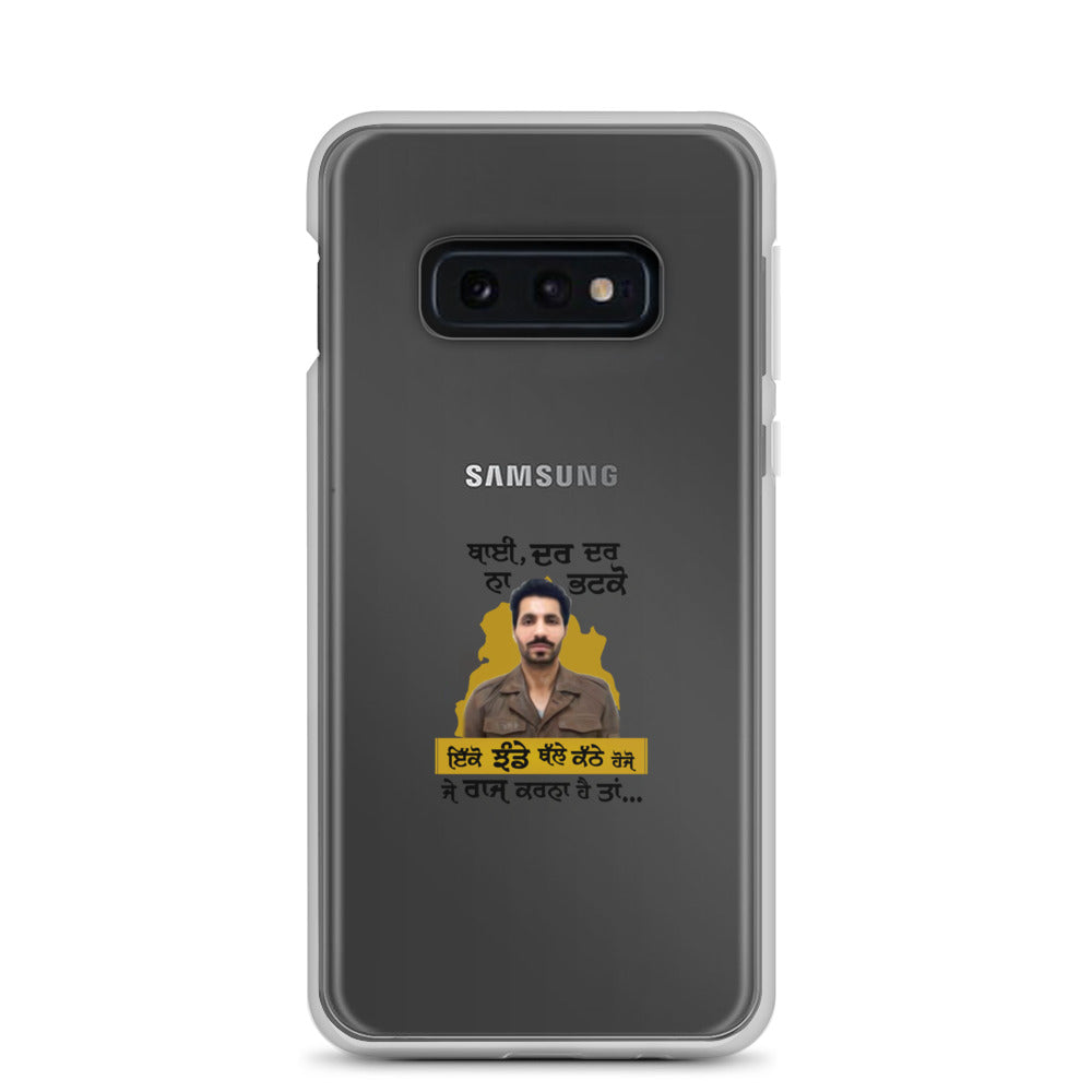 BHAI DAR DAR NA - Samsung Case