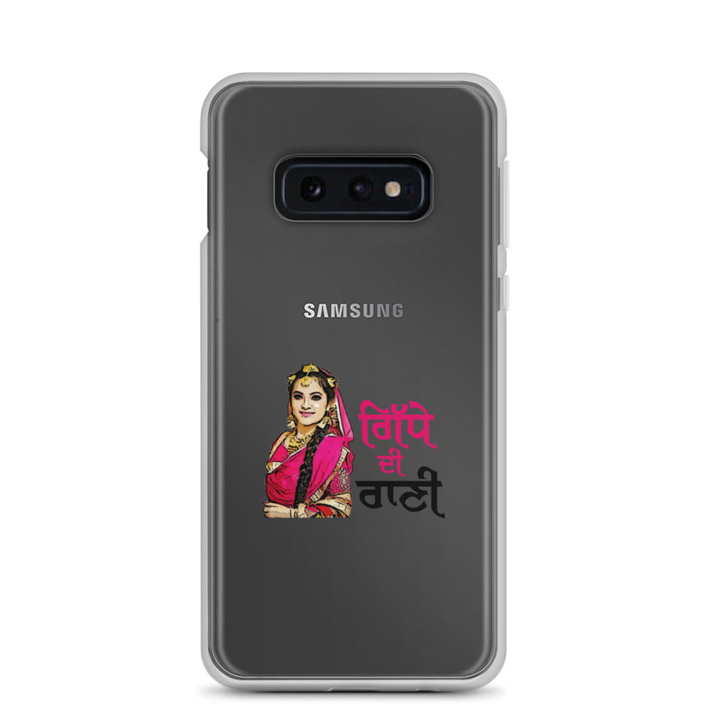 GIDHE DI RANI - Samsung Case