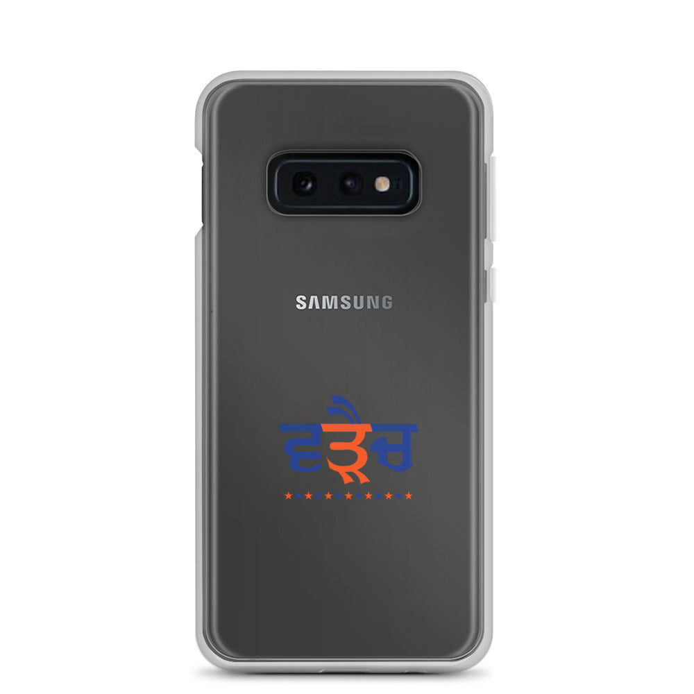 WARAICH - Samsung Case