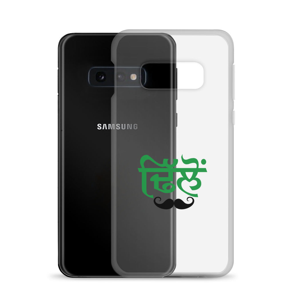 DHILLON - Samsung Case