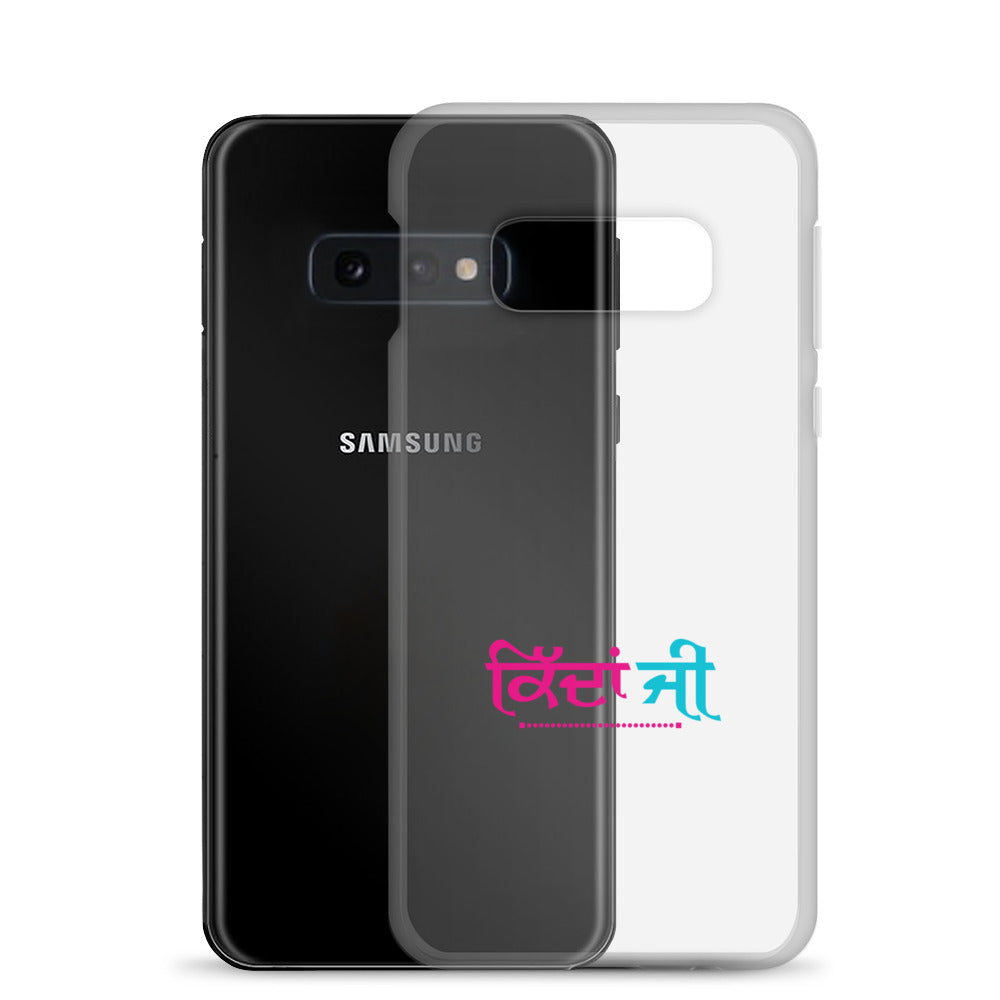 KIDAN JI - Samsung Case