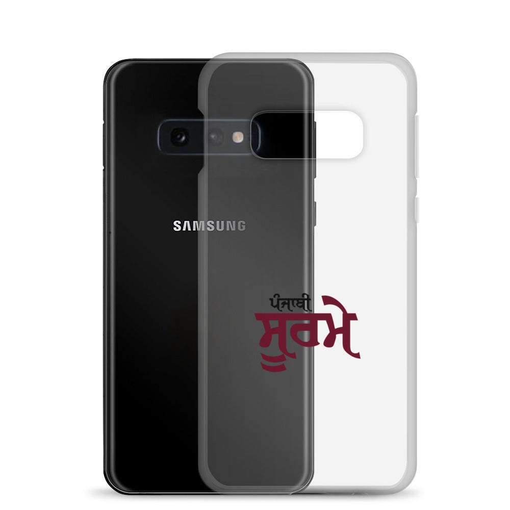 PUNJABI SOORME - Samsung Case