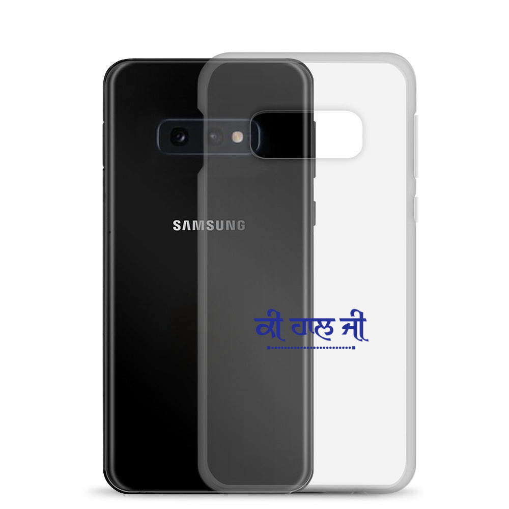 KI HAAL JI - Samsung Case